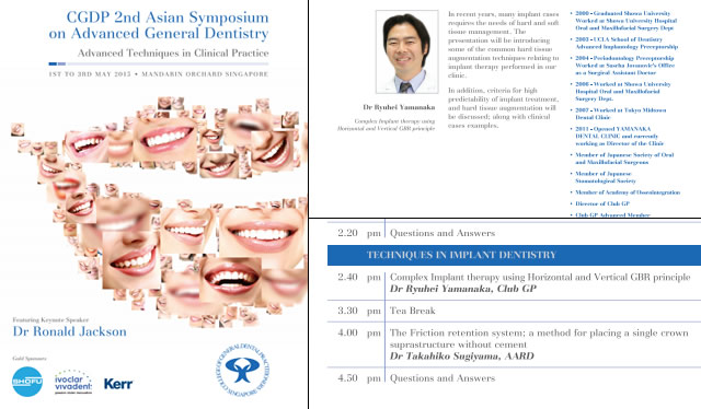 CGDP 2nd Asian Symposium on Advanced General Dentistry